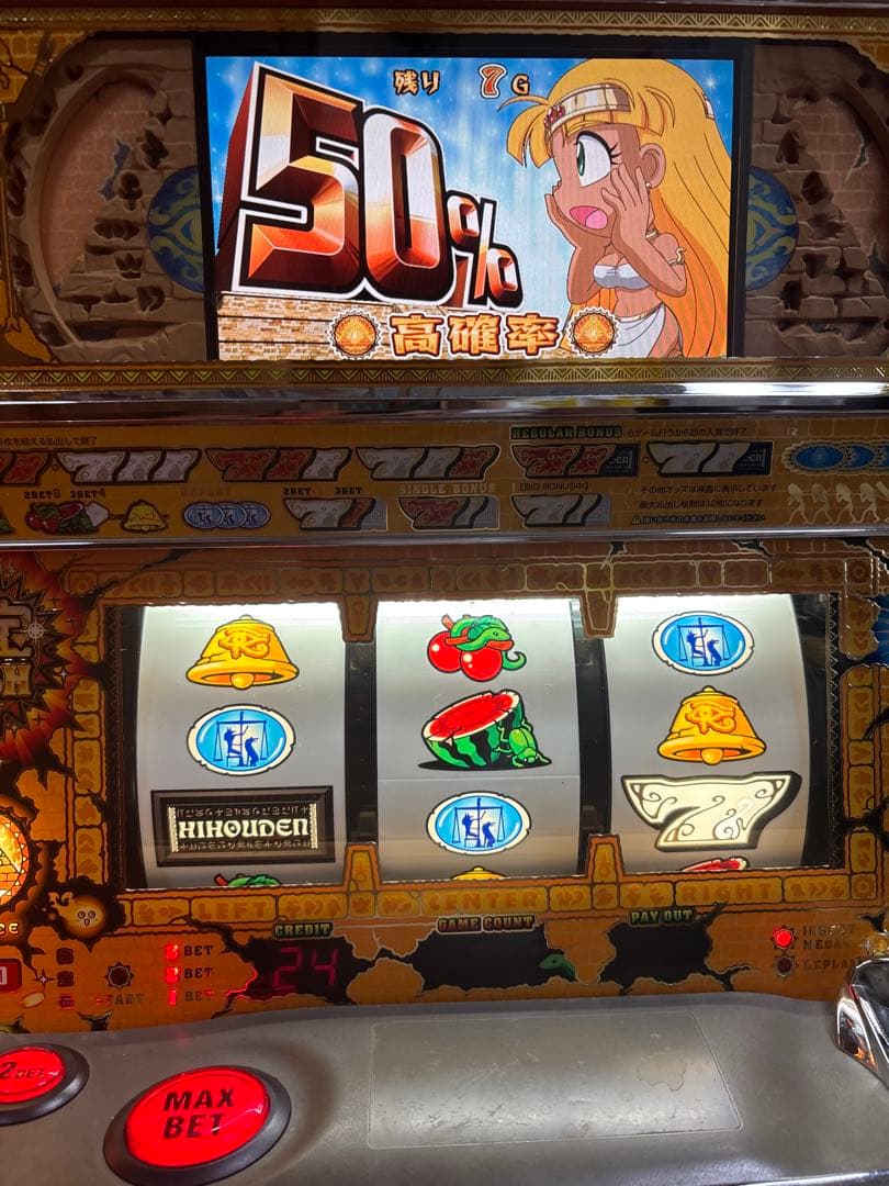 【送料無料】名機！秘宝伝 封じられた女神 大都 不要機付