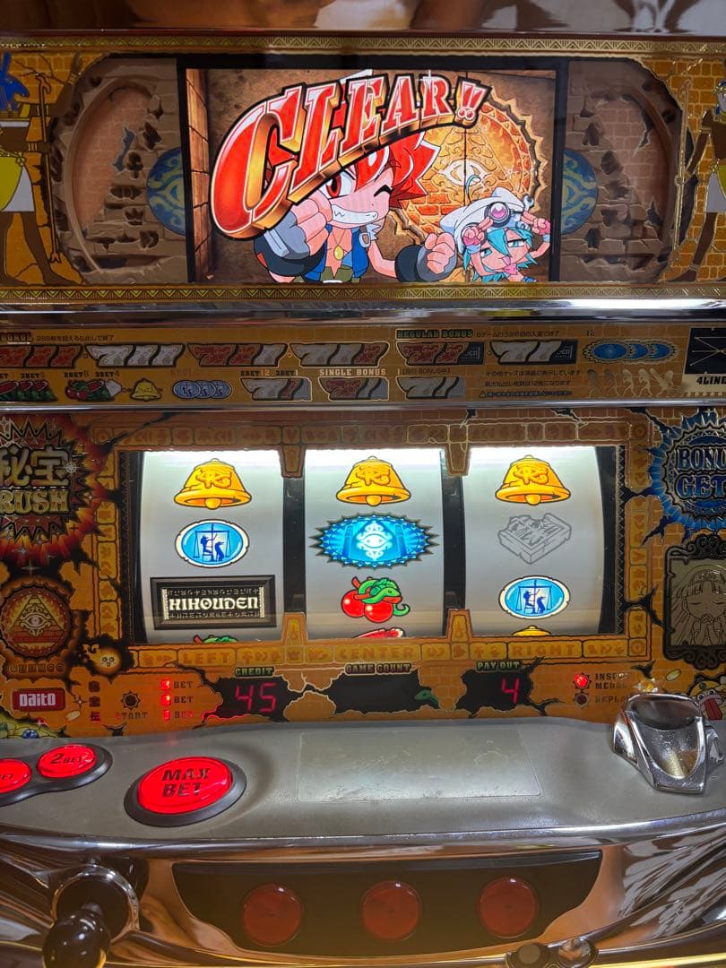 【送料無料】名機！秘宝伝 封じられた女神 大都 不要機付