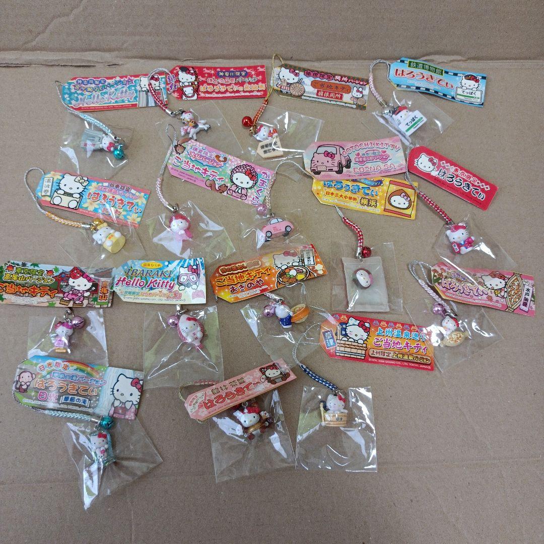 ご当地キティ　根付け　ファスナーマスコット　まとめ売り