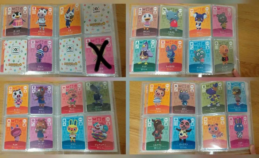 どうぶつの森 amiiboカード まとめ売り
