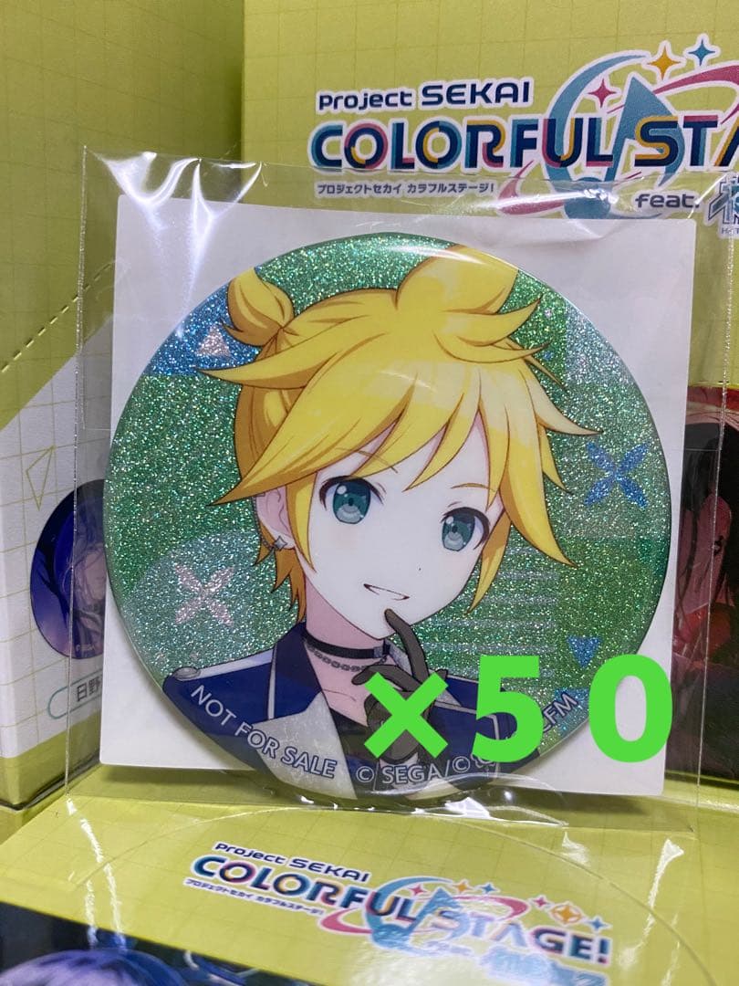 プロセカ 鏡音レン グリッター缶バッジ vol.44A 特典缶 50個セット