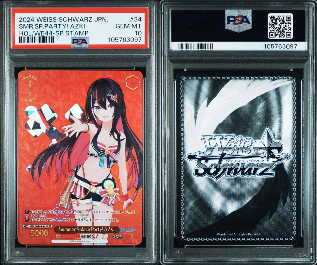 み*か様 [PSA10]AZKi Summer Splash ホロライブ