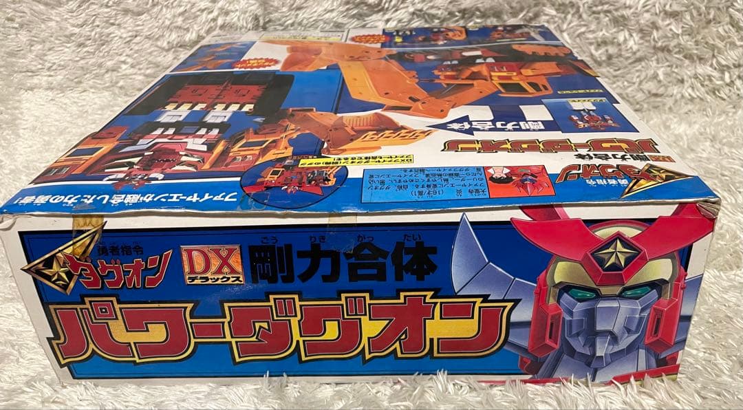 勇者指令ダグオン DX 剛力合体 パワーダグオン