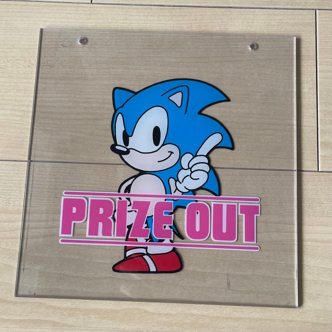 SEGA NEWUFOキャッチャー ソニック・ザ・ヘッジホッグ アクリルプレート