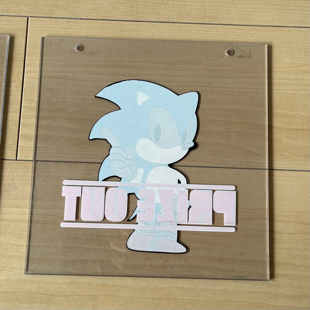 SEGA NEWUFOキャッチャー ソニック・ザ・ヘッジホッグ アクリルプレート