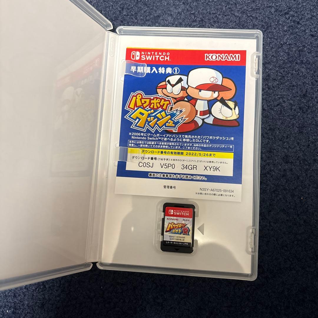Nintendo Switch用ソフト3本セット