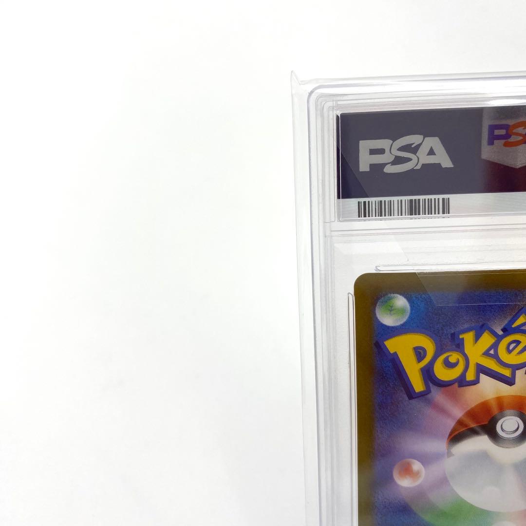 PSA10 ナンジャモ SAR クレイバーストsv2D 096/071