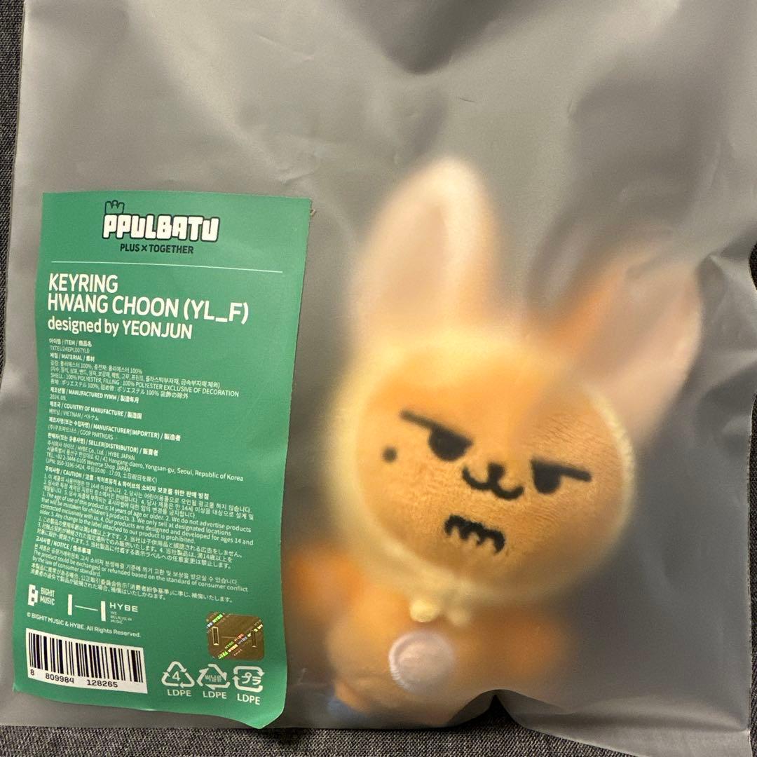 【即購入可】TXT 初期 プルバトゥ ファンチュン キーリング ヨンジュン ①