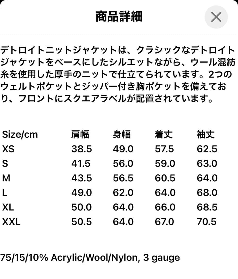 未使用品　今大人気のCarhartt デトロイトニット黒 ジャケット