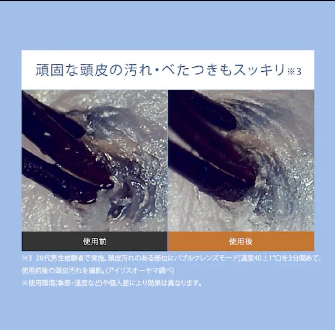 MiCOLA シャワーヘッド　ウルトラファインバブル クレンジングシャワーヘッド