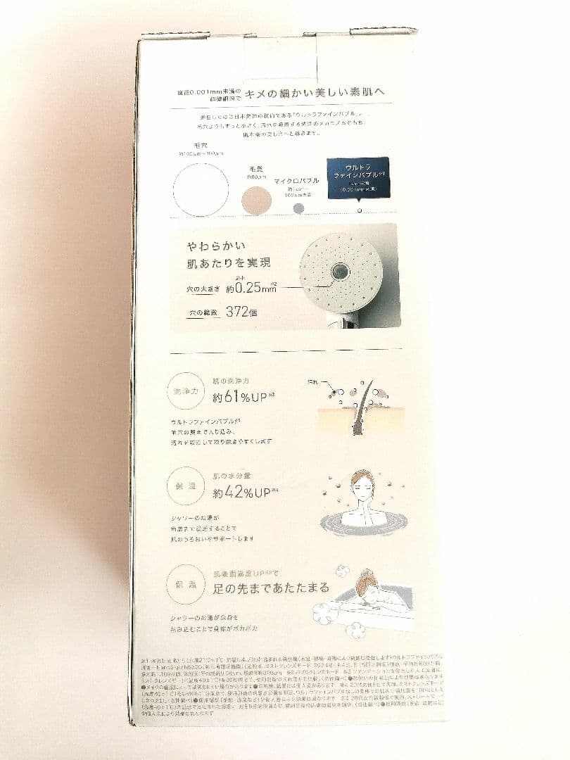 MiCOLA シャワーヘッド　ウルトラファインバブル クレンジングシャワーヘッド