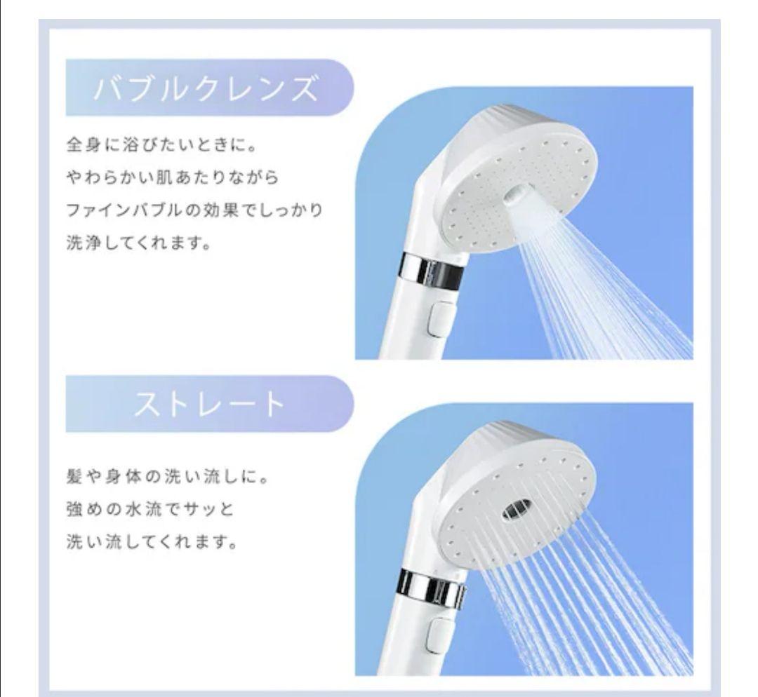 MiCOLA シャワーヘッド　ウルトラファインバブル クレンジングシャワーヘッド