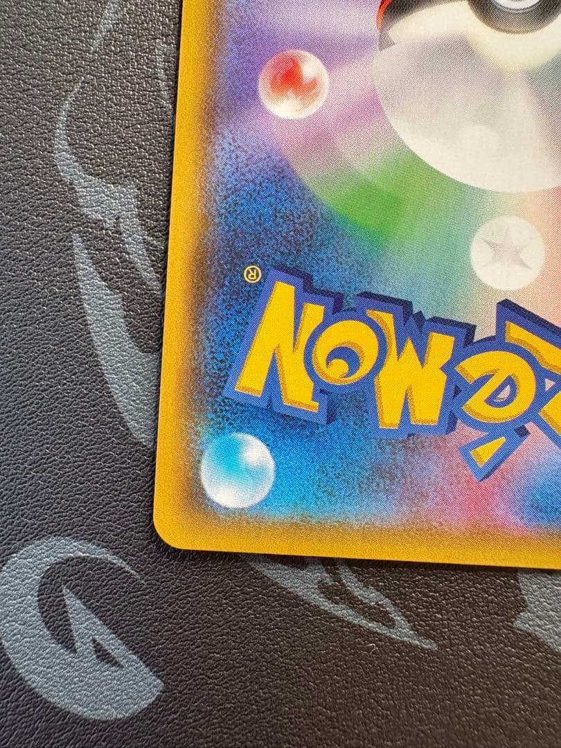 【美品】ミカン SR SM8a ダークオーダー 058/052