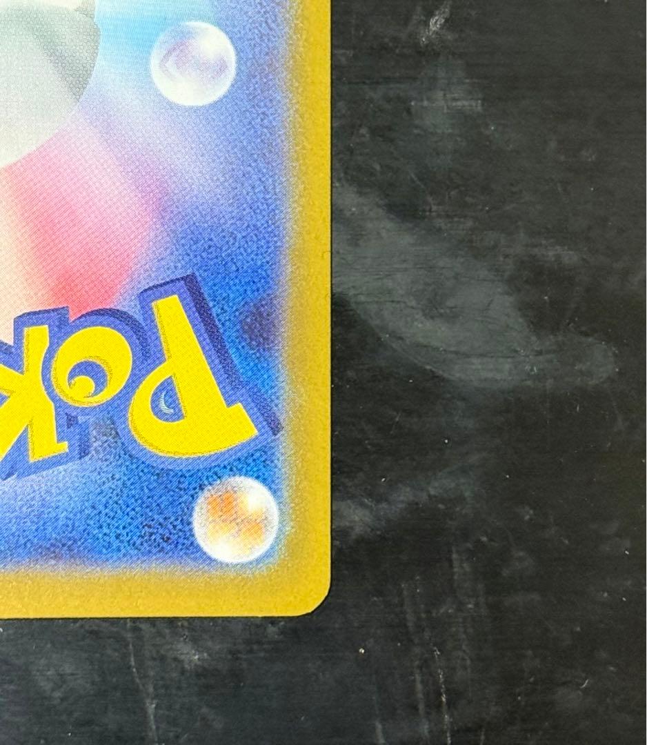 リーリエのピッピex SAR スタードデッキ100 NO.32