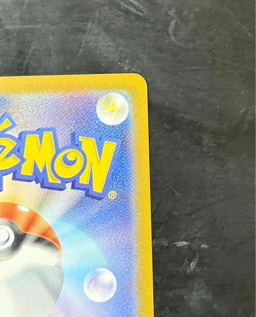 リーリエのピッピex SAR スタードデッキ100 NO.32