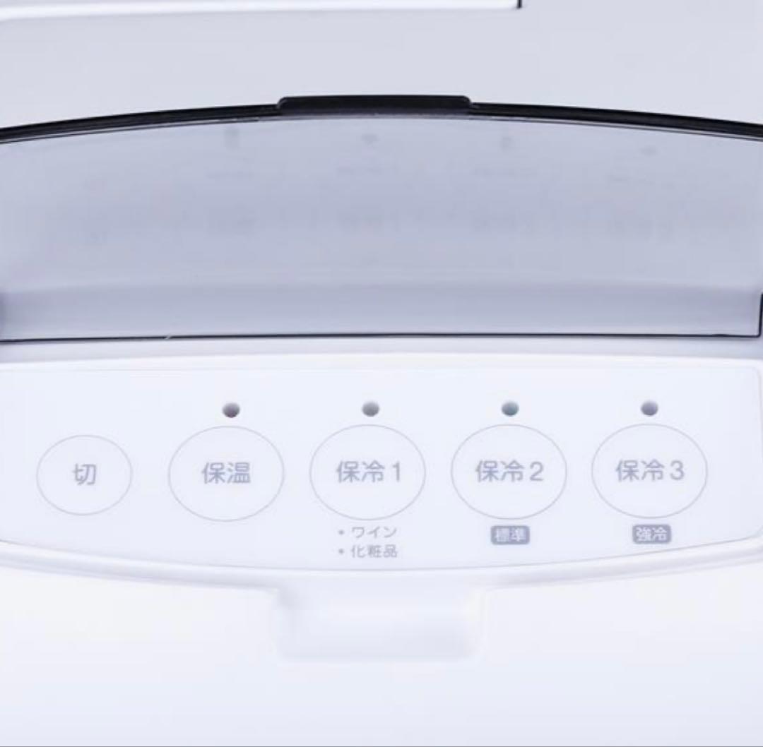 ツインバード　２電源式 ポータブル　冷温庫　2024年製　HR-EB07 美品