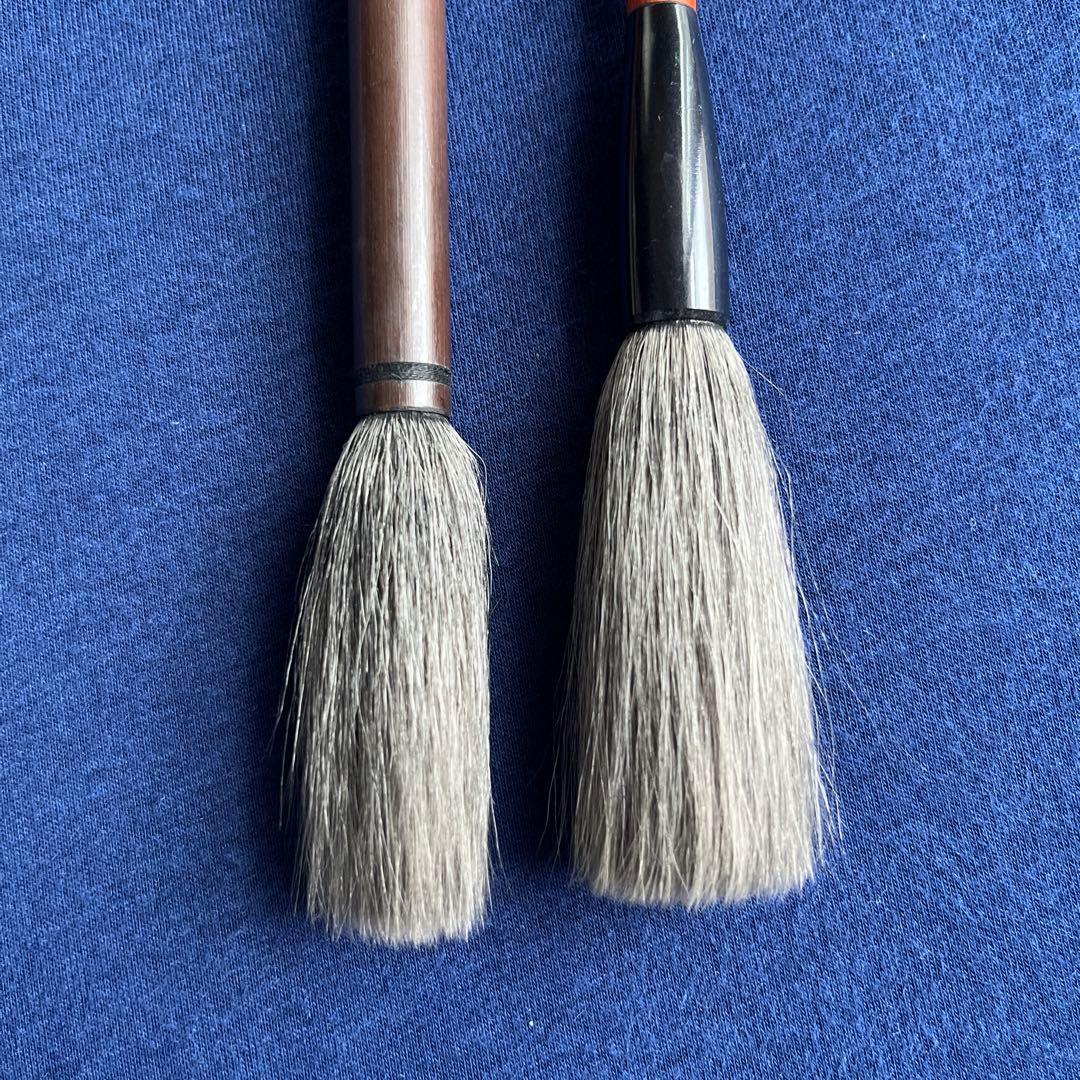 筆　昇雲　宝研堂　細微光峰　鵞毛堂　2本セット　使用済み