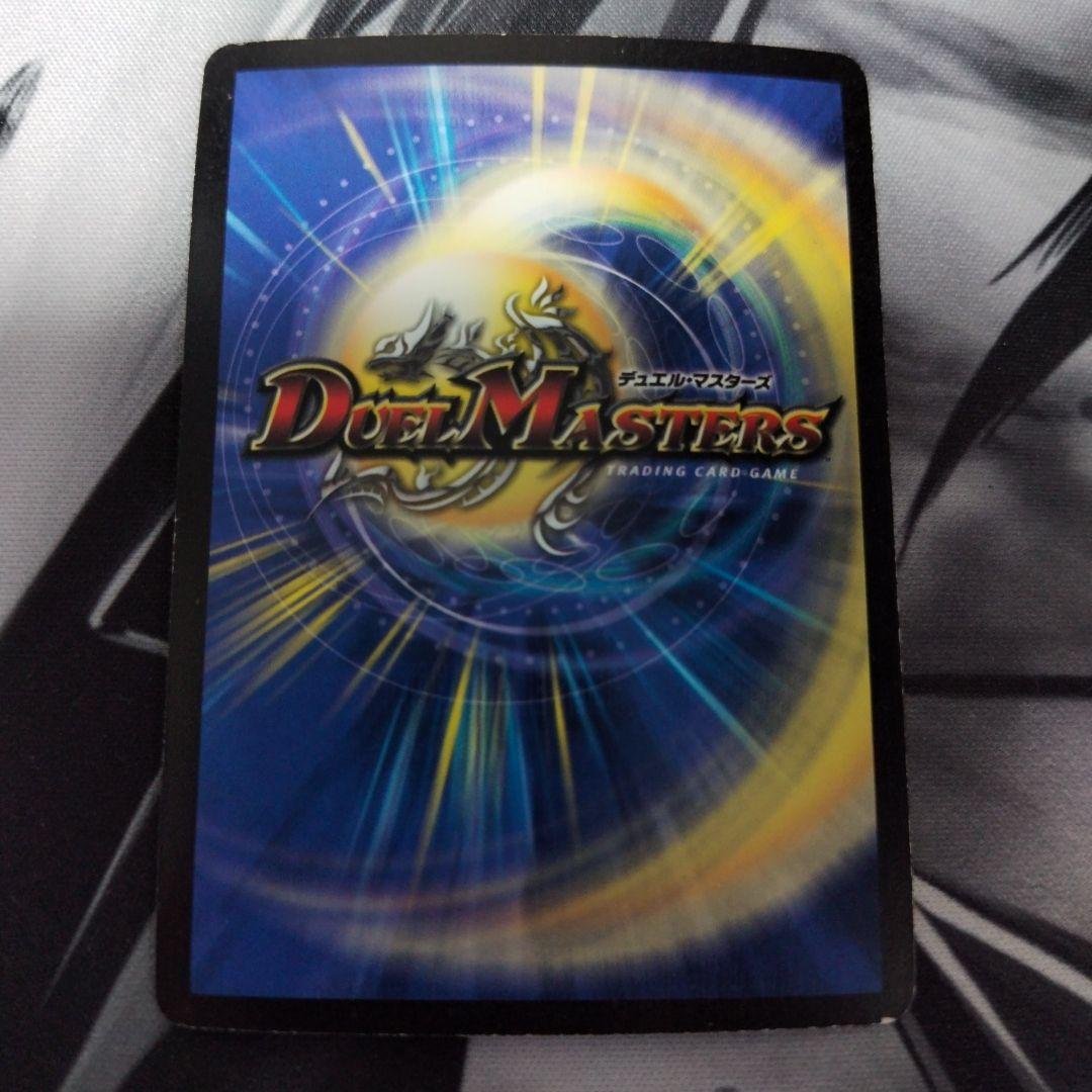 ボルメテウス・武者・ドラゴン シークレット