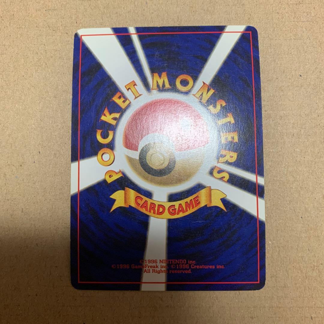 ポケモンカード　ホウオウ　旧裏