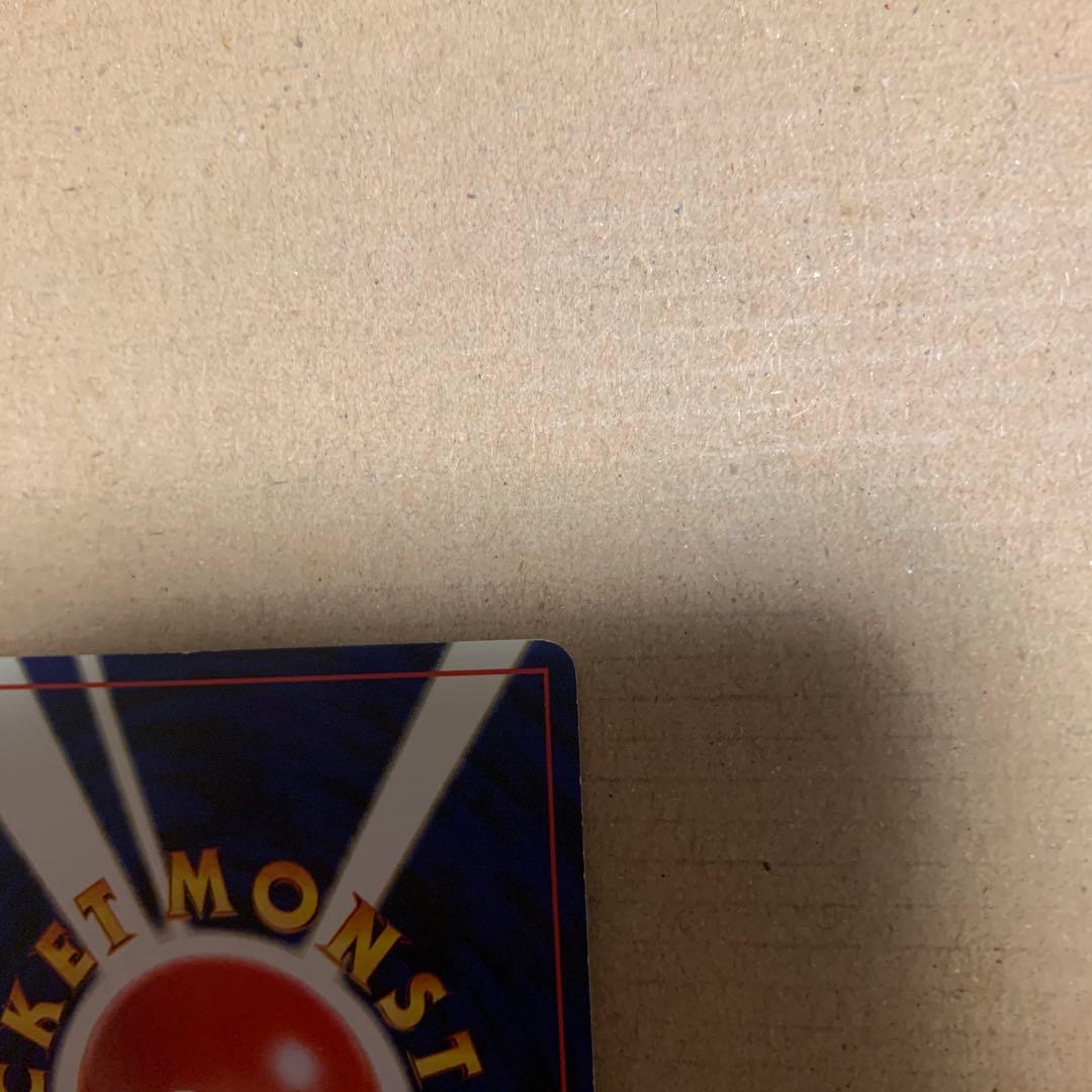 ポケモンカード　ホウオウ　旧裏