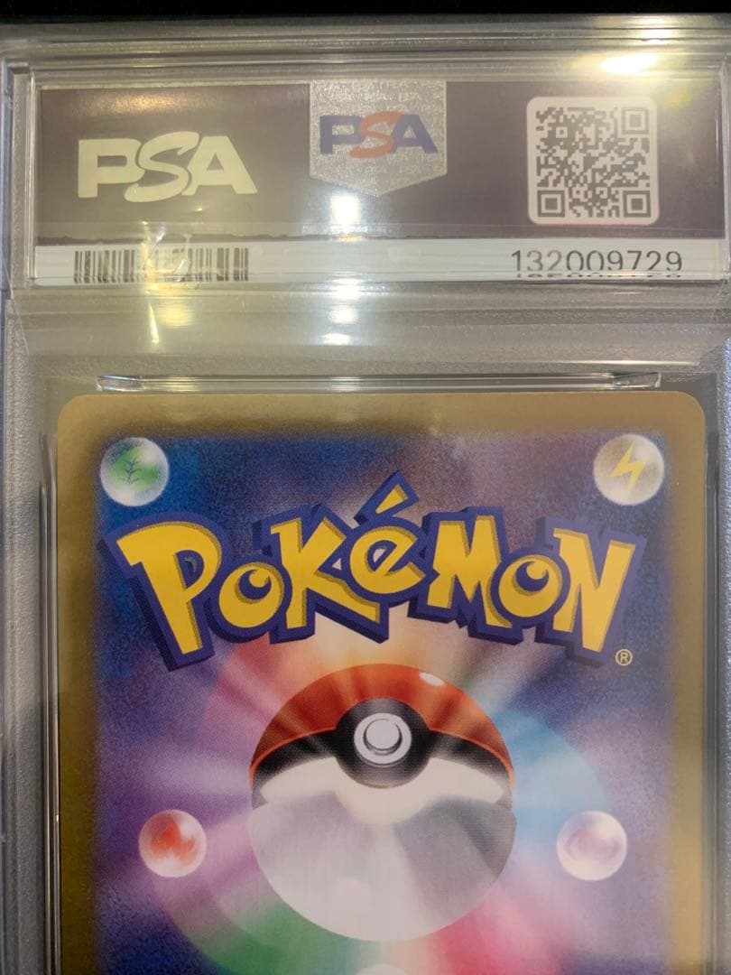 ポケモンカード　ミュウex SSR 【PSA10】　2連番