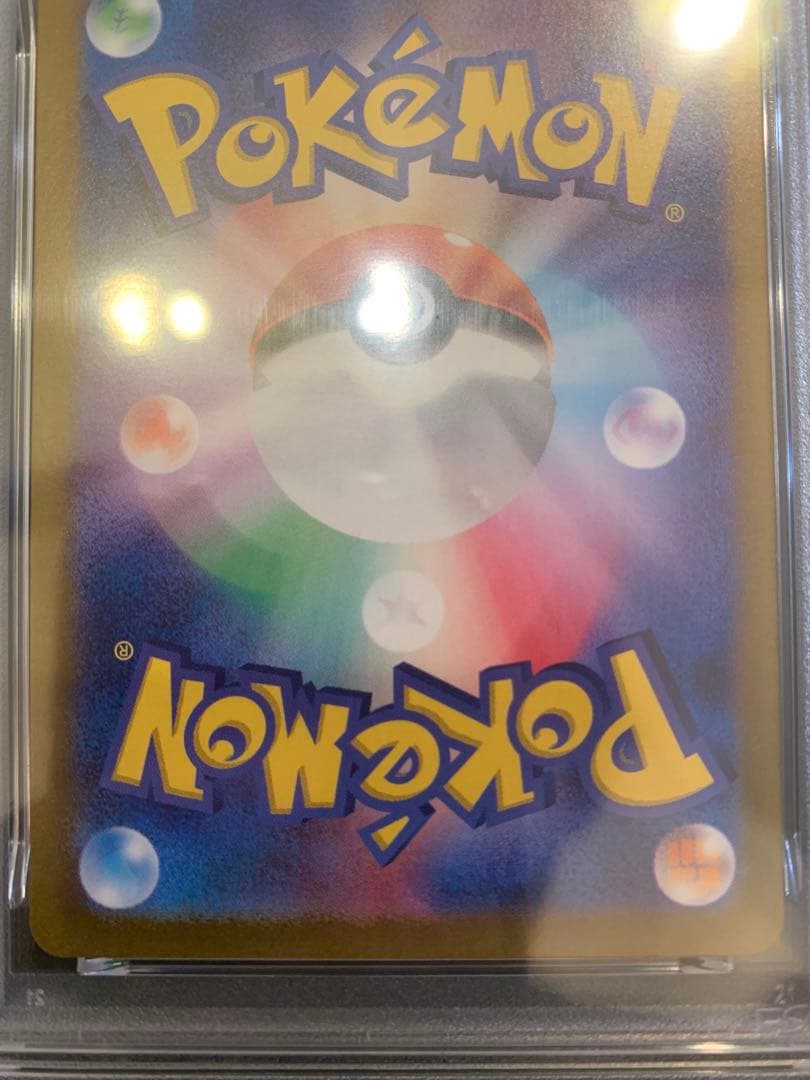 ポケモンカード　ミュウex SSR 【PSA10】　2連番