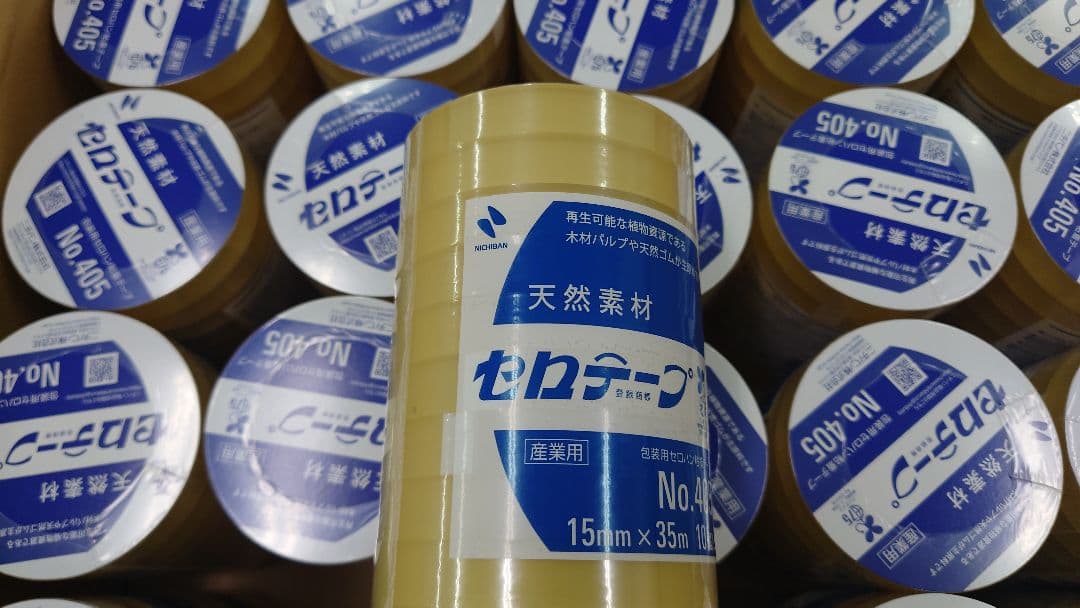 セロハンテープ 200巻セット 15mm x 35m