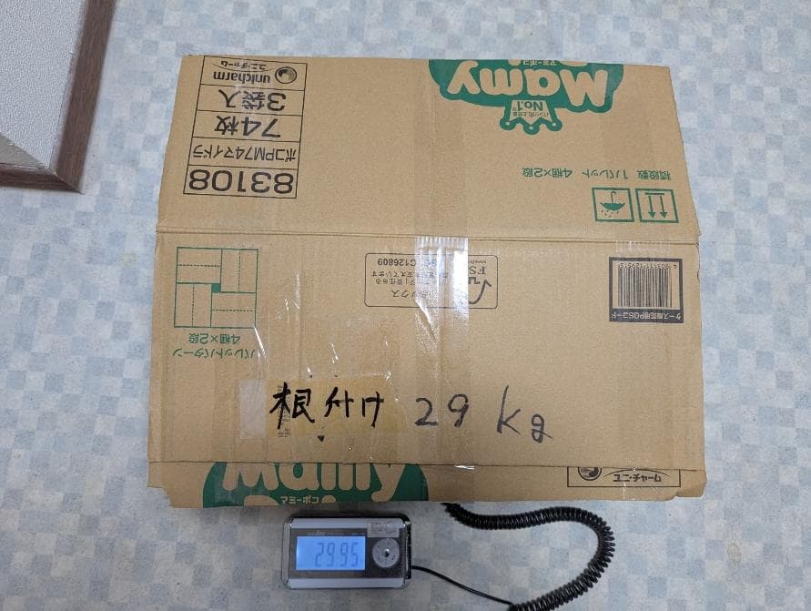 北海道産シカ角おやつ 29kg