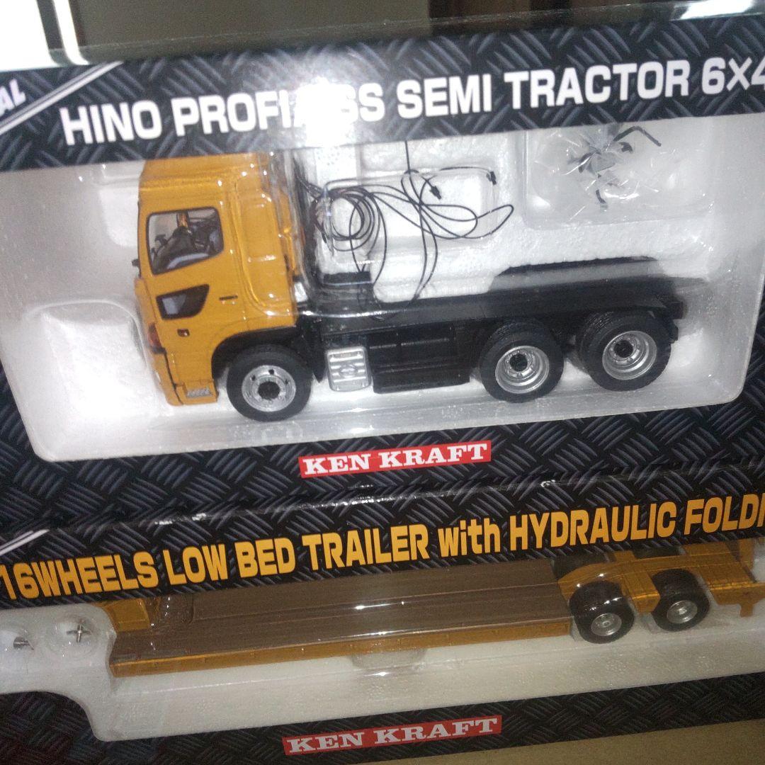 ケンクラフト　日野プロフィアトレーラーセット　日通カラー　1/50
