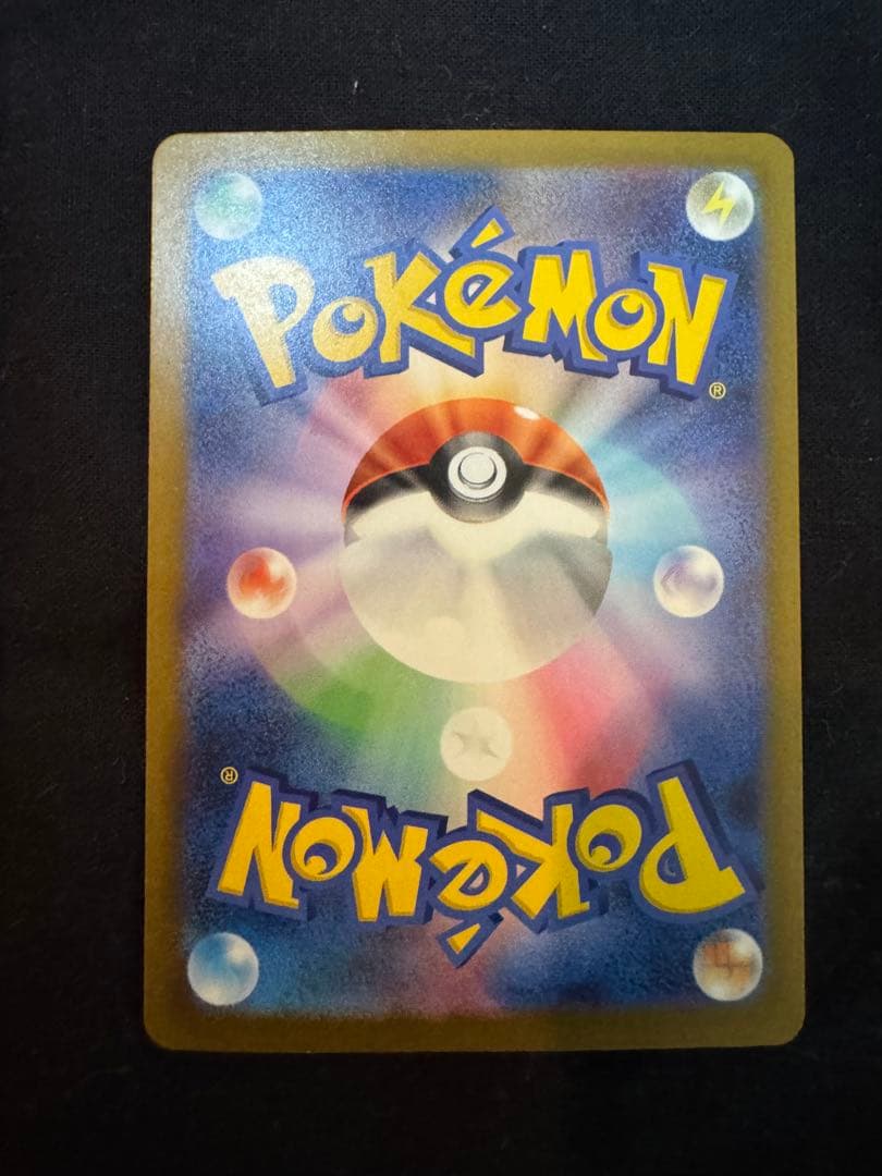 メガゲンガーEX SAR 早い者勝ち！