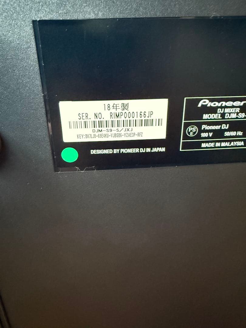 Pioneer DJ DJM-S9 Serato DJ対応