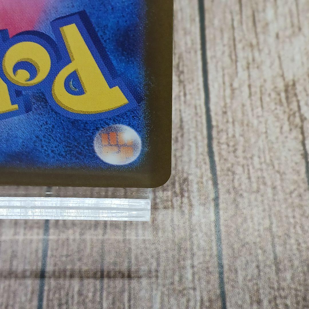 ポケモンカード★ロケット団のミュウツーex★MEGAドリーム★SAR★