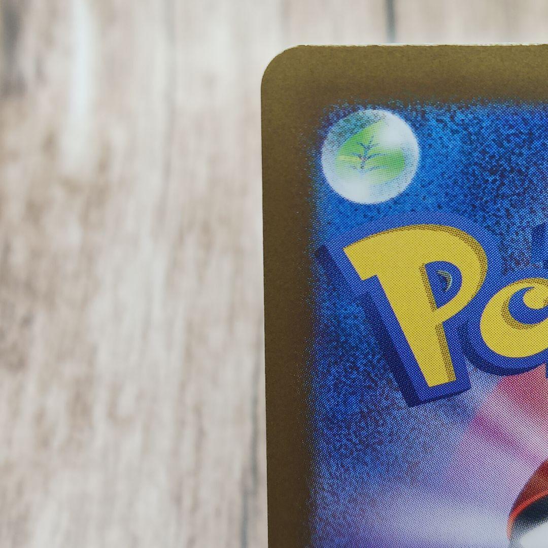 ポケモンカード★ロケット団のミュウツーex★MEGAドリーム★SAR★