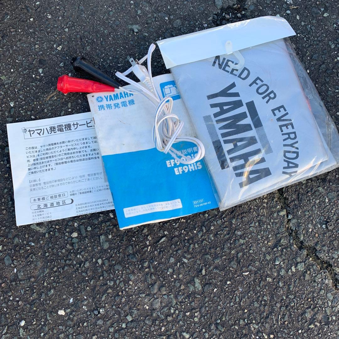 YAMAHA EF900iS インバーター発電機　ジャンク