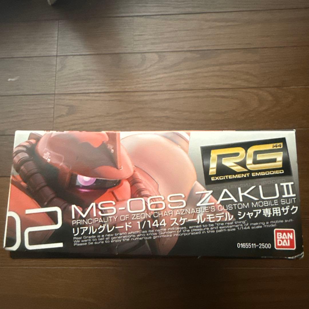 RG MS-06S ZAKU II シャア専用