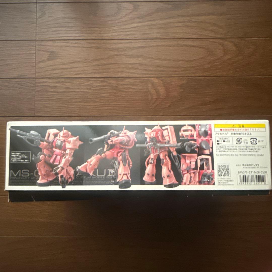 RG MS-06S ZAKU II シャア専用