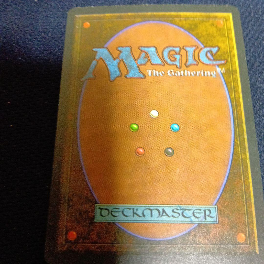 真鍮の都/City of Brass4種