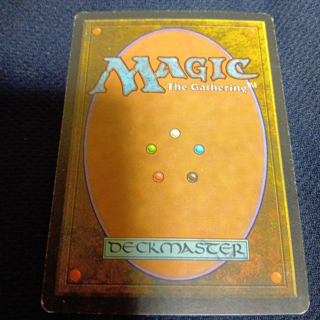 真鍮の都/City of Brass4種