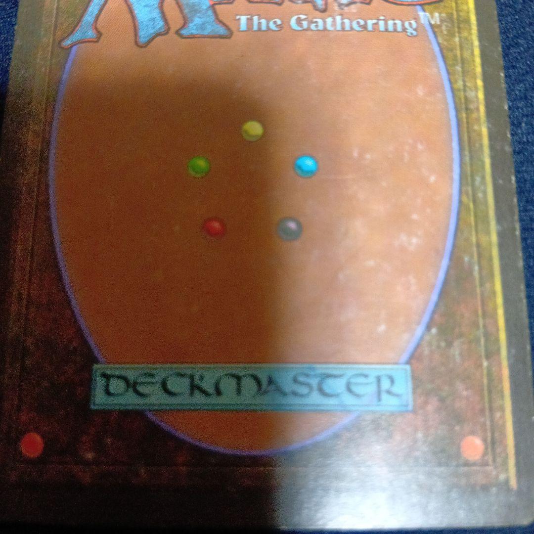 真鍮の都/City of Brass4種