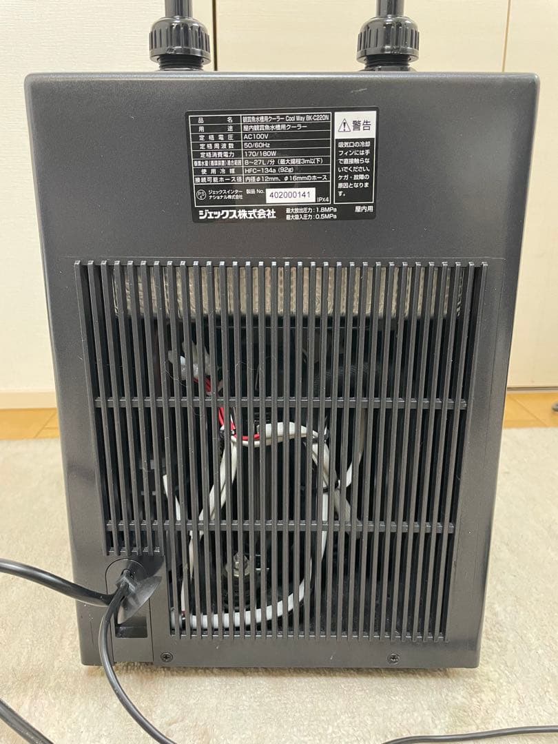 GEX COOLWAY BK-C200N クーラー 160L