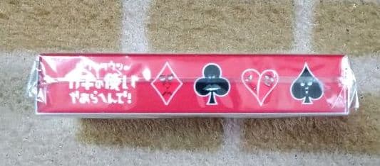 【非売品】ガキの使い　オリジナルトランプ