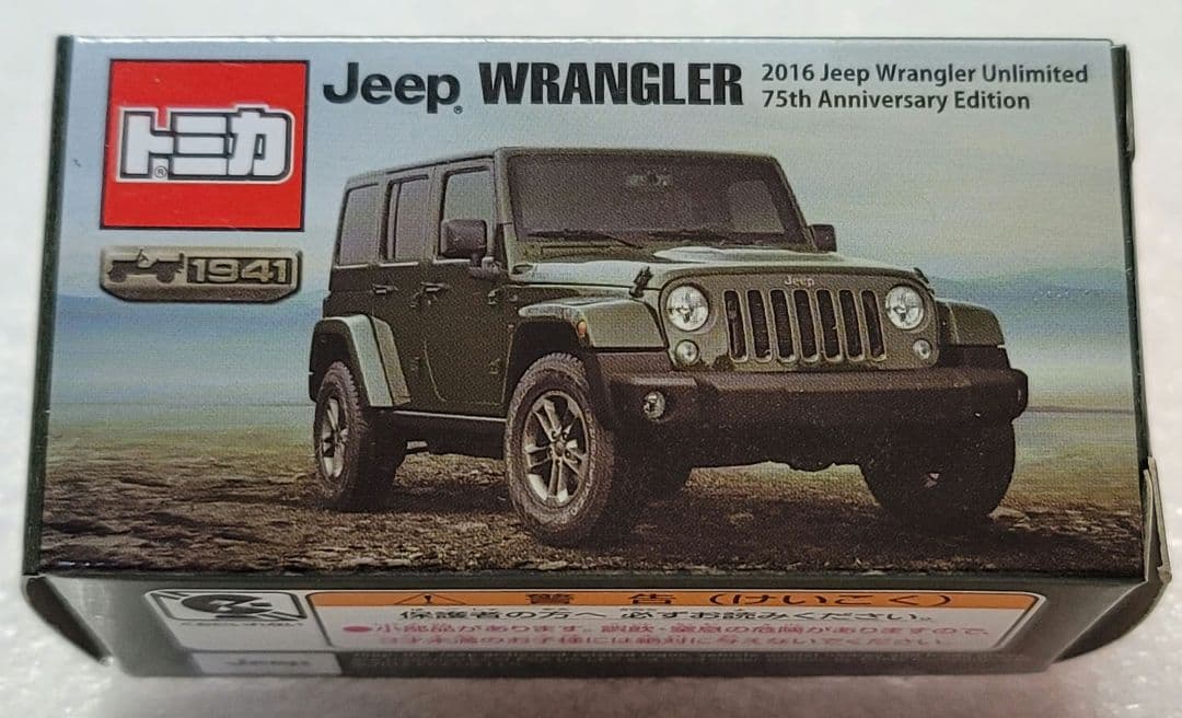 【送料無料】非売品！未使用！ジープ ラングラー ミニカー 「 トミカ 」