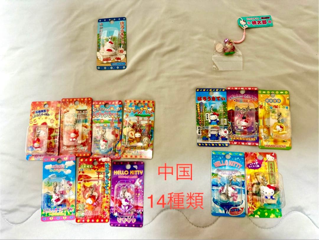 【合馬公式アカウント1】ご当地キティ　ファスナーマスコット　根付　362個