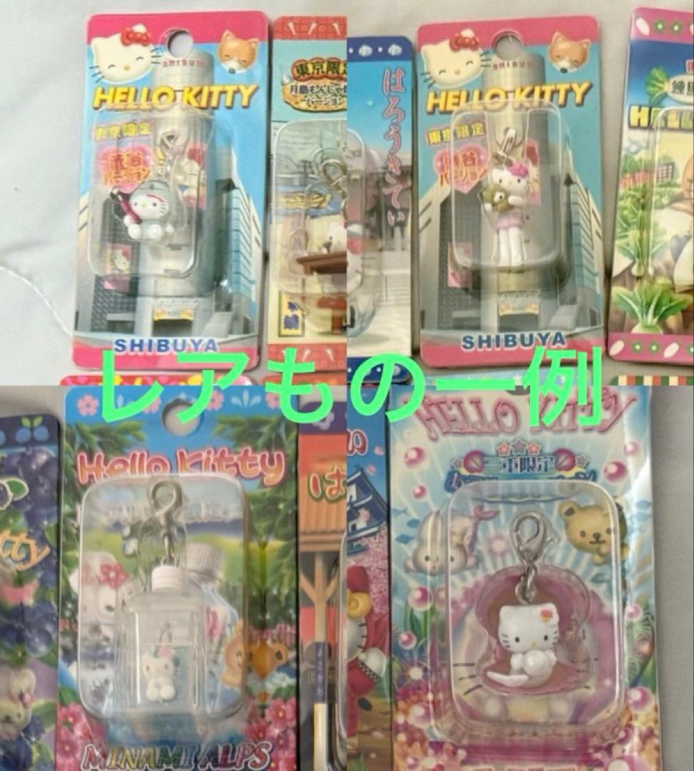 【合馬公式アカウント1】ご当地キティ　ファスナーマスコット　根付　362個