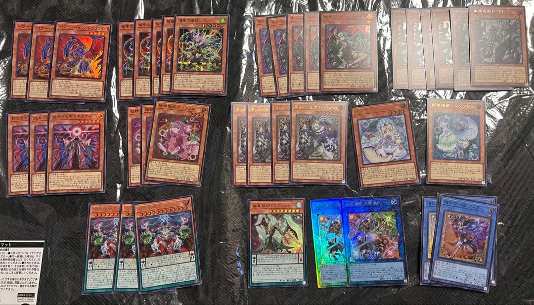 遊戯王　ブレイジングドミニオン　まとめ売り