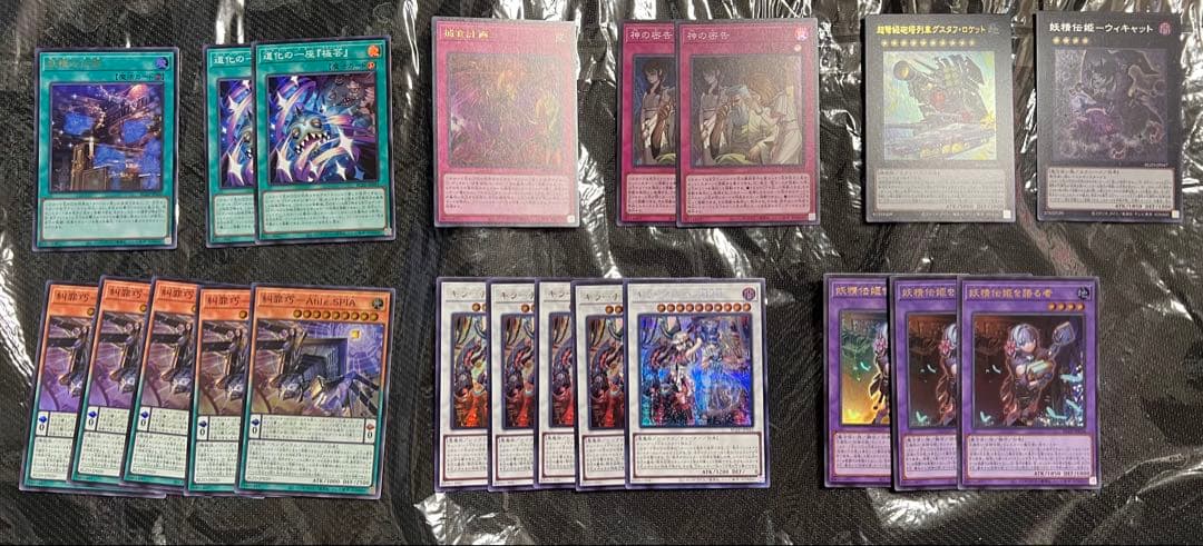 遊戯王　ブレイジングドミニオン　まとめ売り