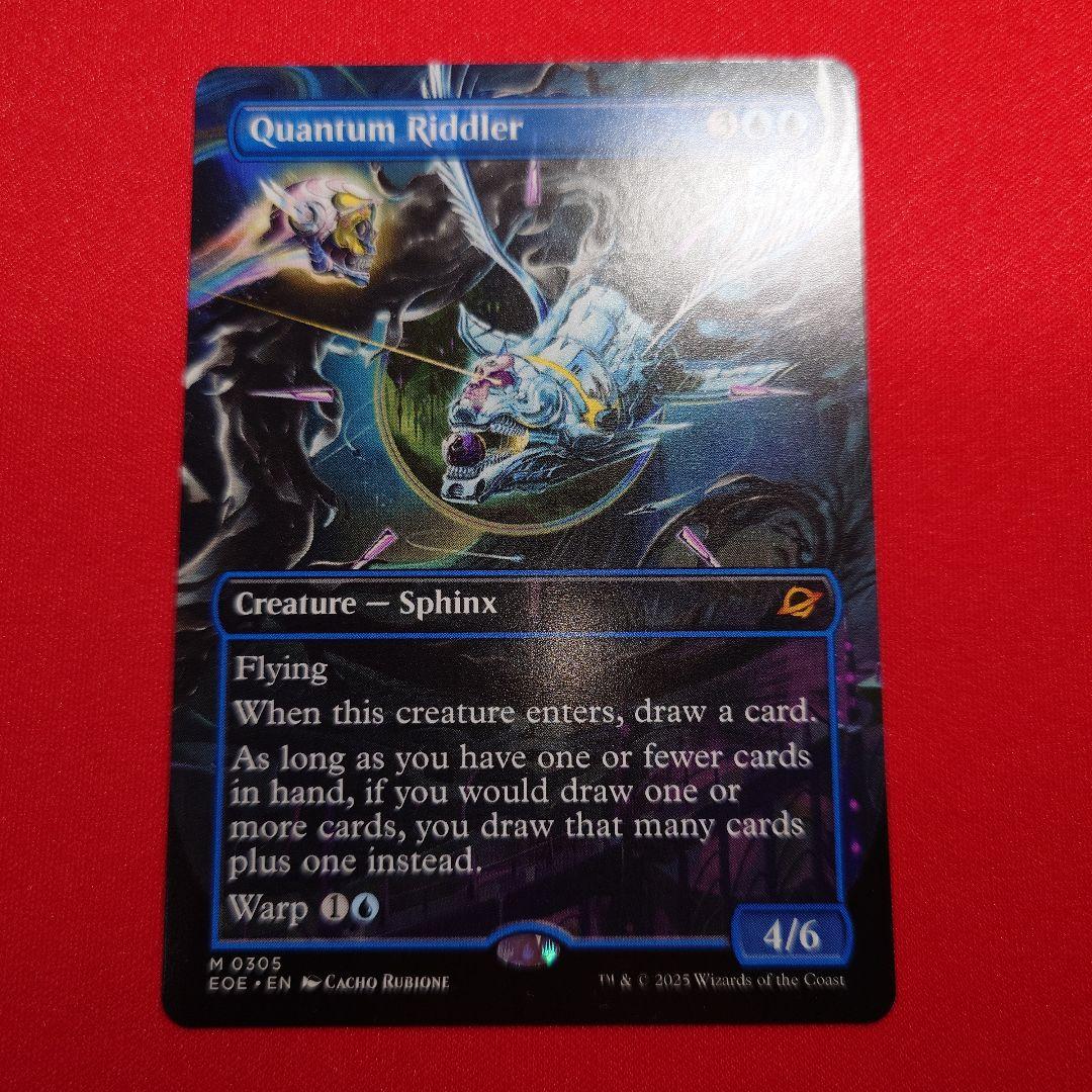 量子の謎かけ屋　ボーダーレス　英語版