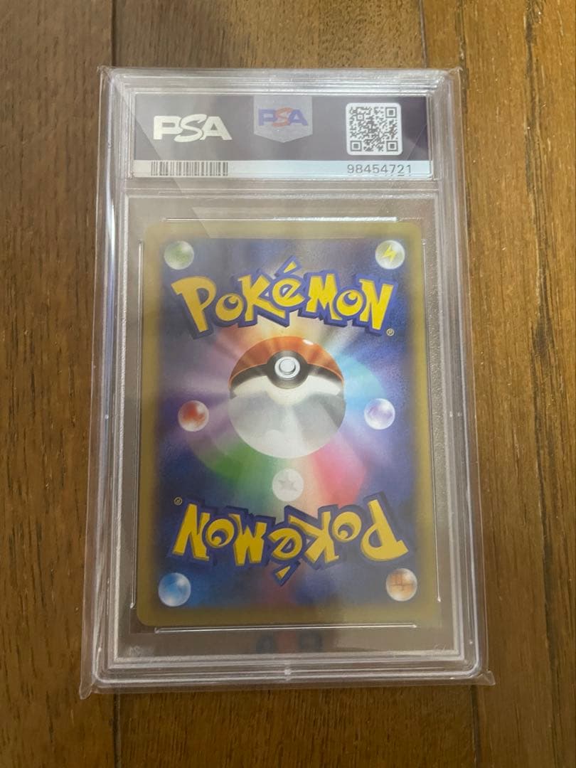 リザードンEX081/080PSA10