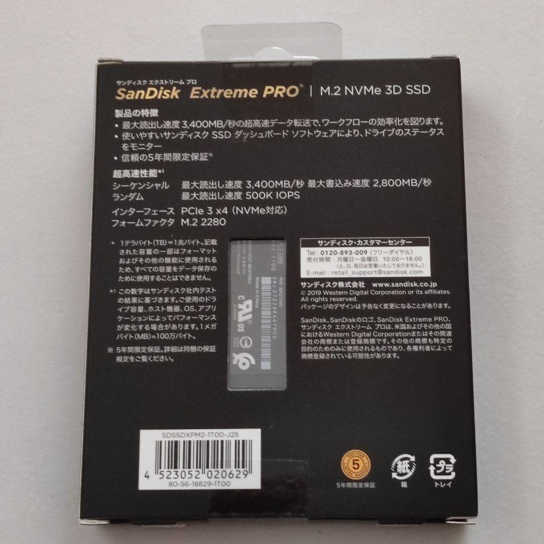 内蔵型SSD 1TB M.2 SSD Sandisk Extreme PRO