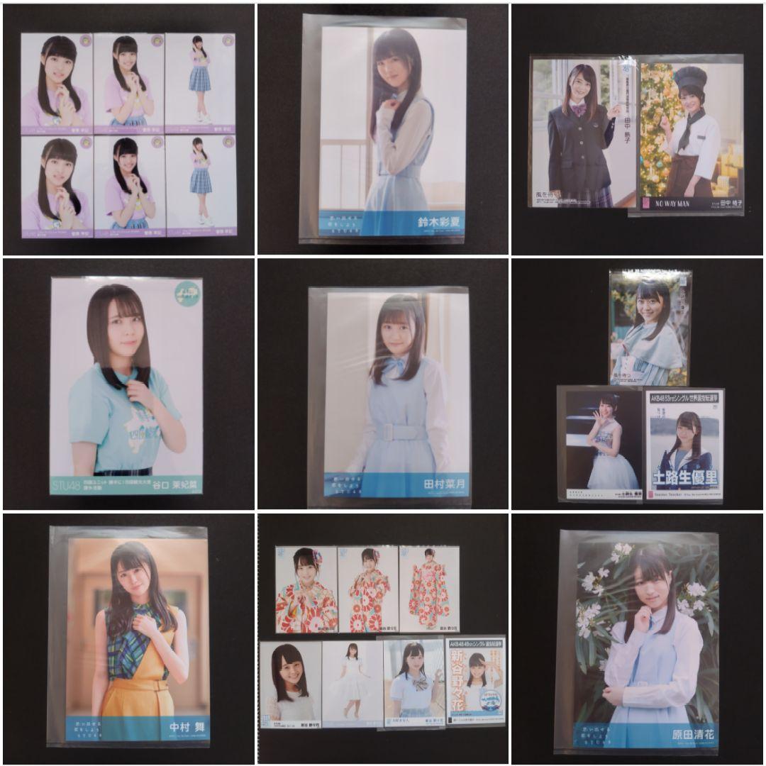 STU48 生写真 グッズ セット 100点以上